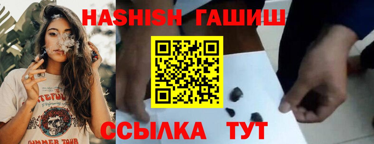 Гашиш гарик Алексин