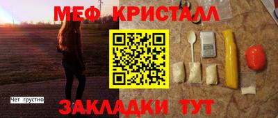 мефедрон VHQ Тара