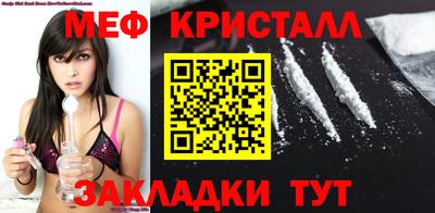 2c-b Татарск