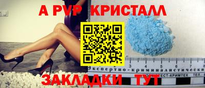 2c-b Татарск