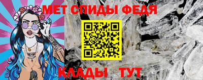 мефедрон VHQ Тара