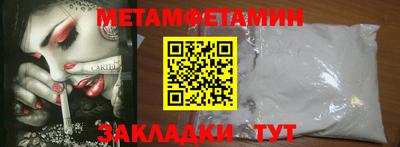 мефедрон VHQ Тара