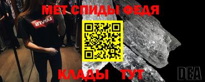мефедрон VHQ Тара