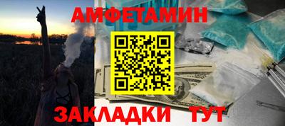 2c-b Татарск