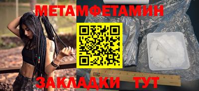 мефедрон VHQ Тара