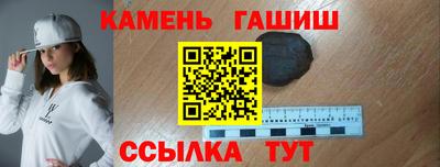 гашиш Тверь