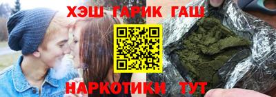 гашиш Тверь