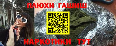 гашиш Тверь
