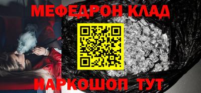 мефедрон VHQ Тара