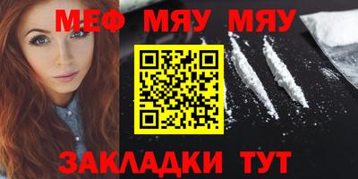 мефедрон VHQ Тара