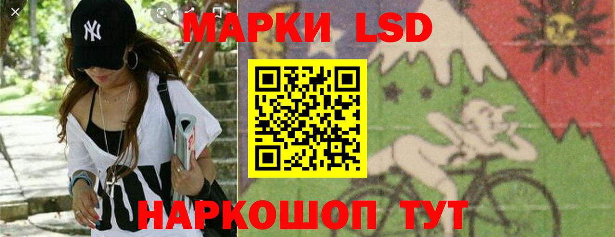 ЛСД экстази кислота Алексин