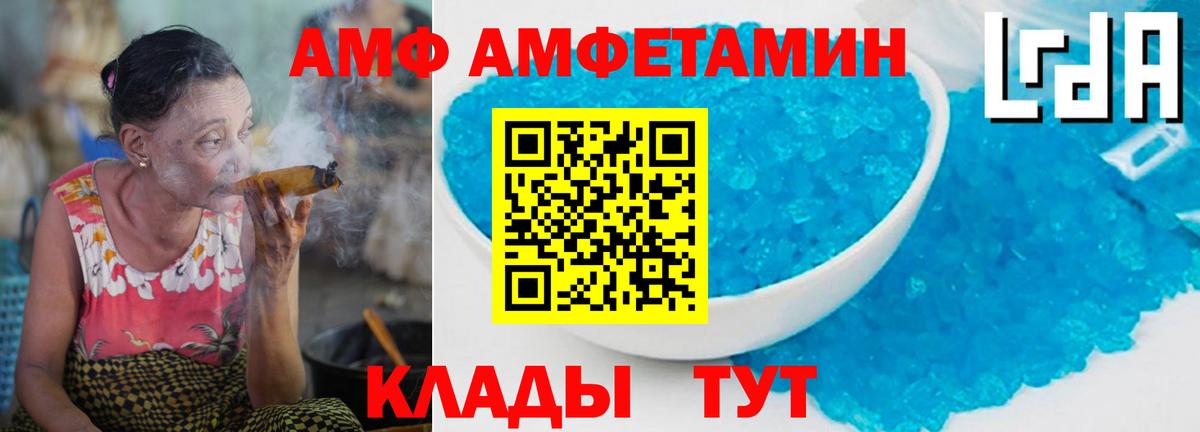 Первитин Methamphetamine Алексин