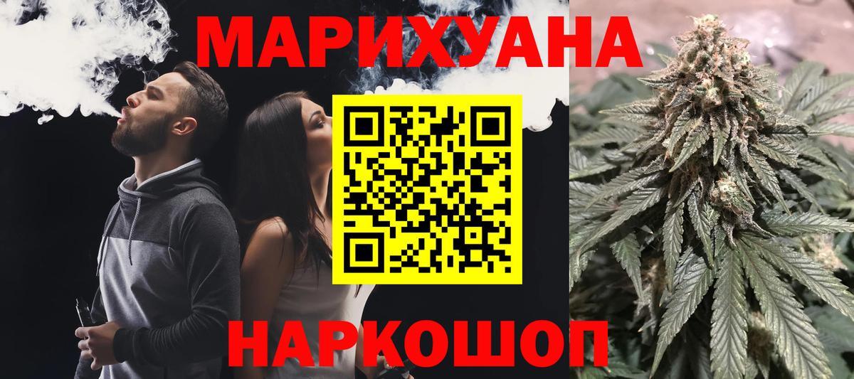 Канабис LSD WEED  Канабис OG Kush  Вход с VPN  Алексин  Марихуана AK-47 